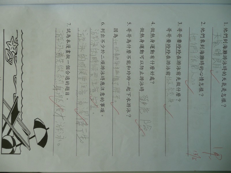 P1030204.JPG