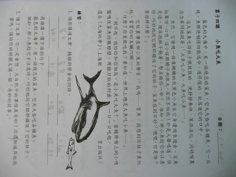 P1030209.JPG
