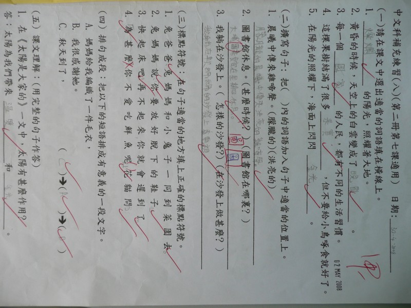 P1030210.JPG