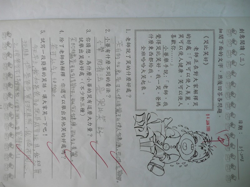 P1030211.JPG