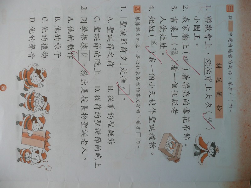 P1030213.JPG