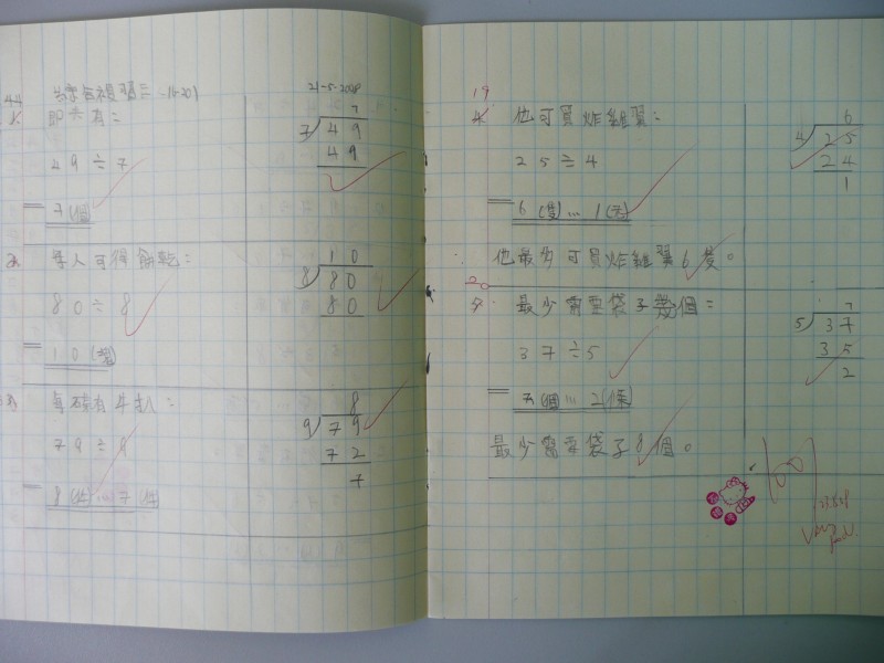 P1030214.JPG