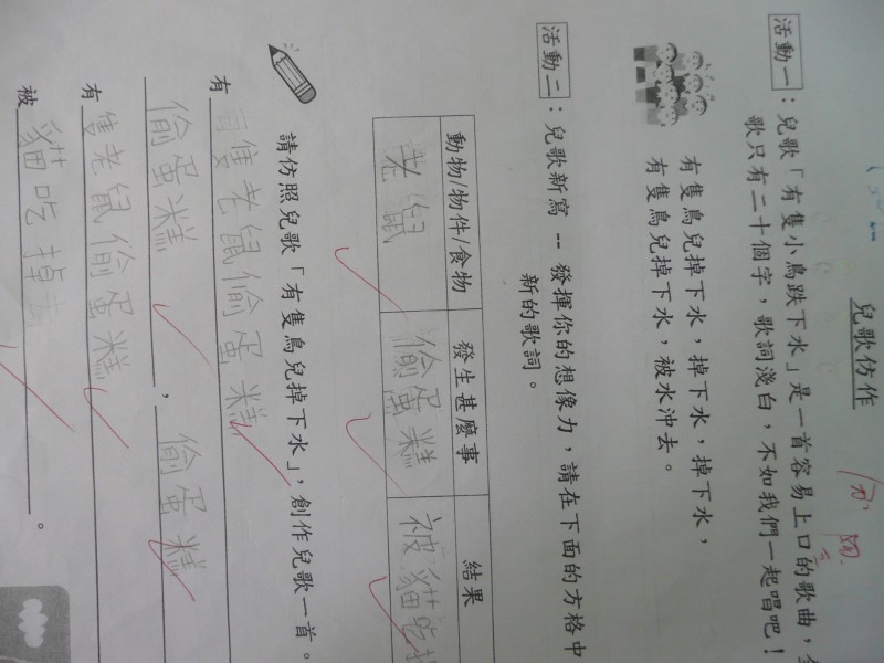 P1090646.JPG