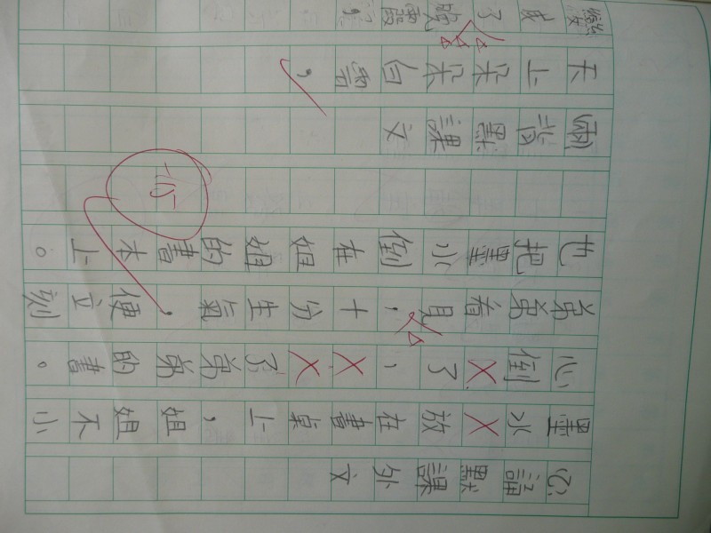 P1030226.JPG