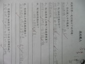 P1090636.JPG