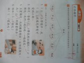 P1030329.JPG