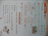 P1030344.JPG