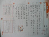 P1030360.JPG