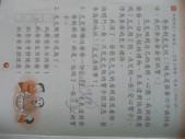 P1030361.JPG