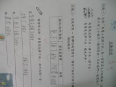 P1090631.JPG