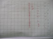 P1030400.JPG