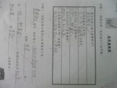 P1090659.JPG
