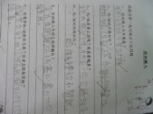 P1090660.JPG