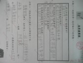 P1090621.JPG