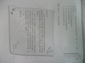 P1080277.JPG