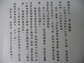 P1070691.JPG