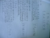 P1070825.JPG