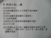 P1070883.JPG