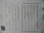 P1090418.JPG