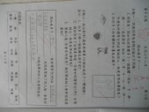 P1090420.JPG