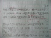 P1080013.JPG