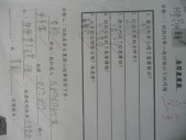 P1090483.JPG