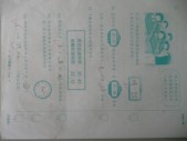 P1080151.JPG