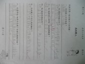 P1090425.JPG