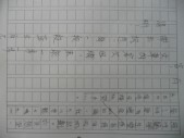 P1080571.JPG