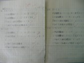 P1080573.JPG
