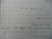 P1080546.JPG