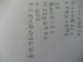 P1080540.JPG