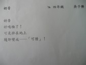 P1080466.JPG