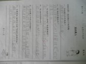P1090443.JPG