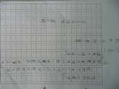 P1080423.JPG