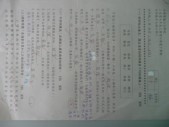 P1080410.JPG