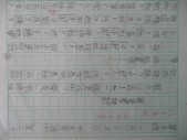 P1080343.JPG