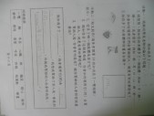 P1090407.JPG