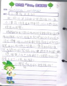 圖1.jpg