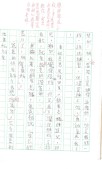 圖4b.jpg