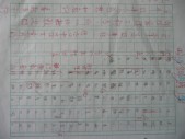 P1090141.JPG