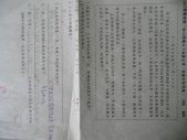 P1090067.JPG