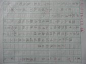P1090083.JPG