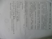P1090123.JPG