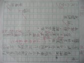 P1090100.JPG