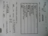 P1090485.JPG