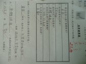 P1090450.JPG