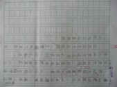 P1080667.JPG