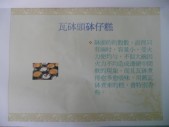 P1080673.JPG