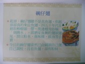 P1080680.JPG